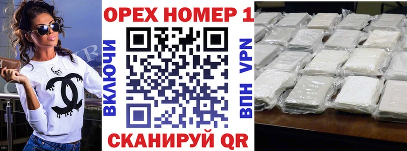 КОКАИН VHQ  дарк нет Telegram  Альметьевск 
