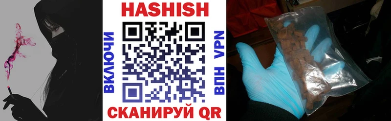 hydra рабочий сайт  Альметьевск  ГАШИШ гарик 