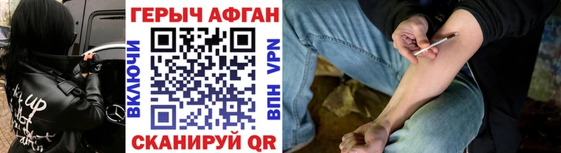 Героин белый  купить закладку  Альметьевск 