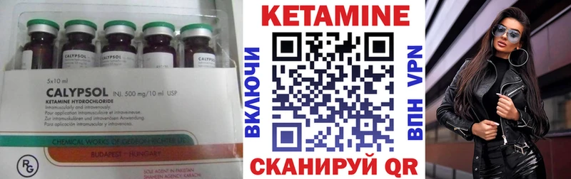 darknet как зайти  продажа наркотиков  Альметьевск  Кетамин ketamine 