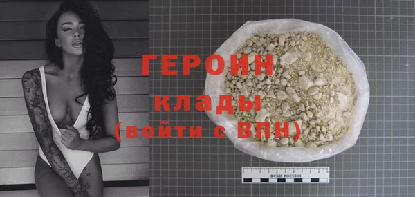 дурь Дмитров