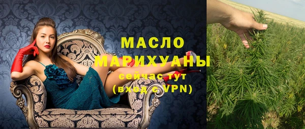 дистиллят марихуана Дмитриев