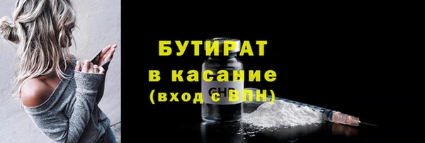 гашишное масло Дмитровск