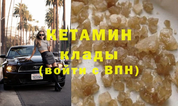 гашишное масло Дмитровск