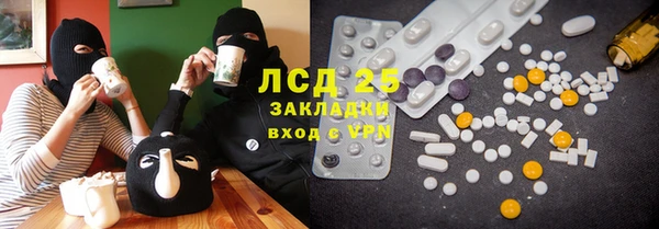 гашишное масло Дмитровск