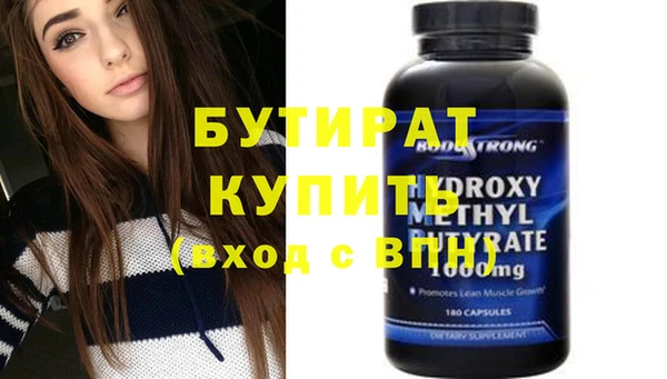 дурь Дмитров