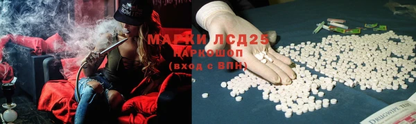 гашишное масло Дмитровск