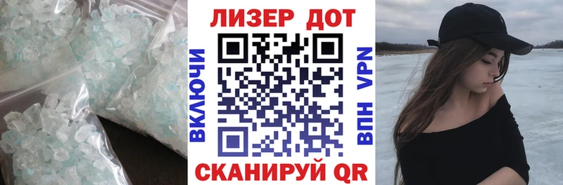 ЛСД экстази ecstasy  Альметьевск 