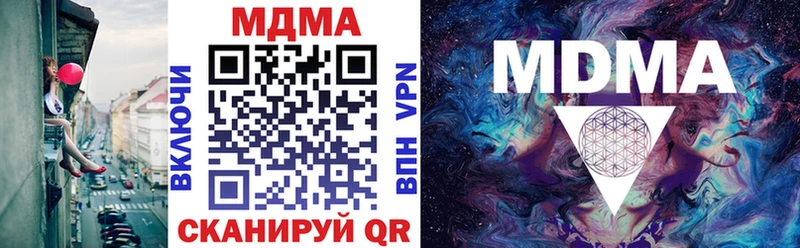 где можно купить   кракен ONION  МДМА VHQ  Альметьевск 