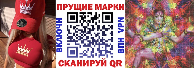 мега рабочий сайт Альметьевск Марки N-bome 1,5мг