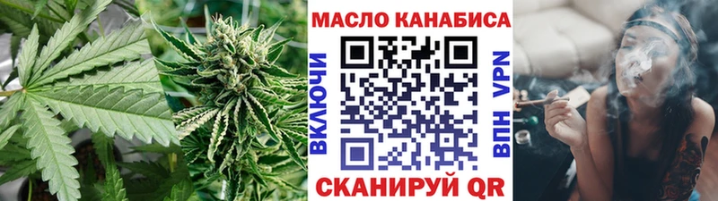 Дистиллят ТГК вейп  МЕГА сайт  Альметьевск  даркнет сайт 
